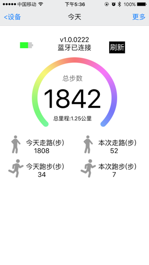 Sport-Smart Life(圖2)-速報App