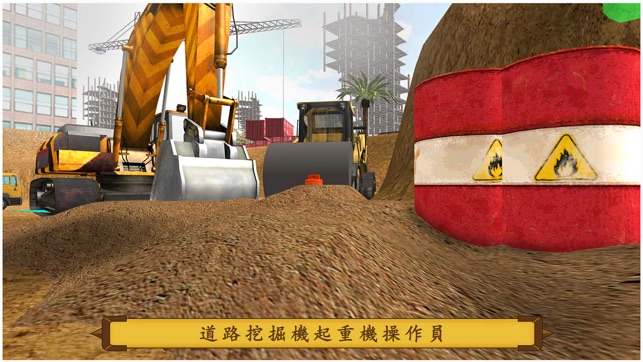 橋樑建築施工(圖4)-速報App