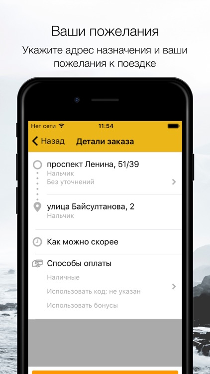 TAXOPARK Нальчик