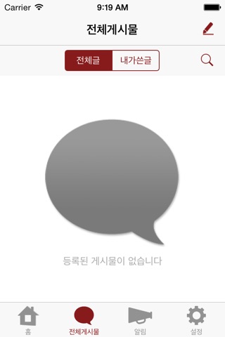 리더스K아카데미 screenshot 2