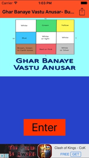 Ghar Banaye Vastu Anusar- Build Home as per Vastu(圖1)-速報App