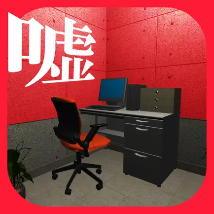 脱出ゲーム四月の嘘ウィルス Cheats