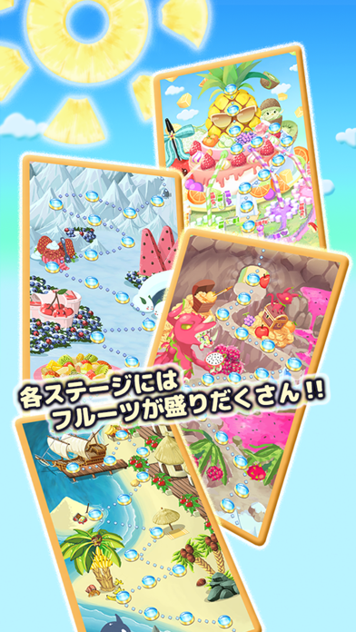 【公式】ピコ太郎のPPAPパズルシューターのおすすめ画像2