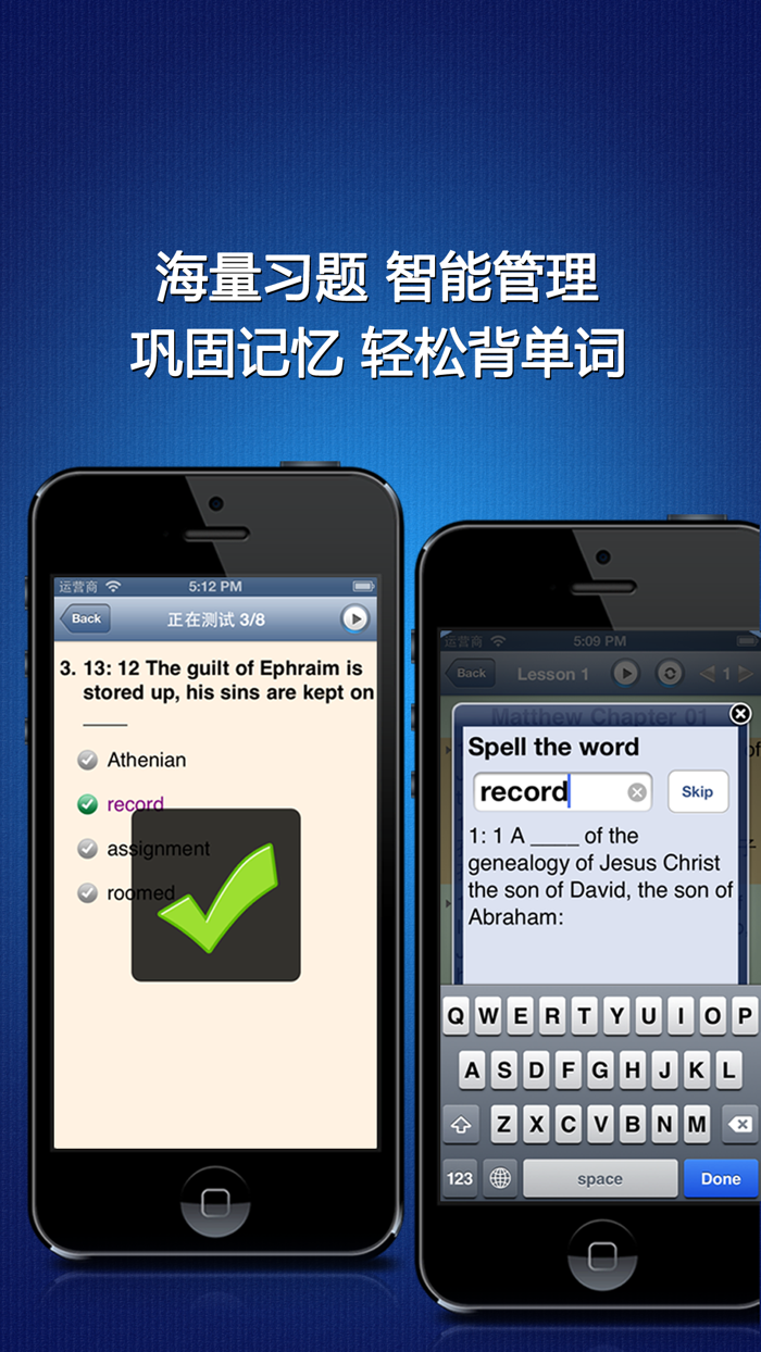 雅思口语900句-学习英语考试宝典