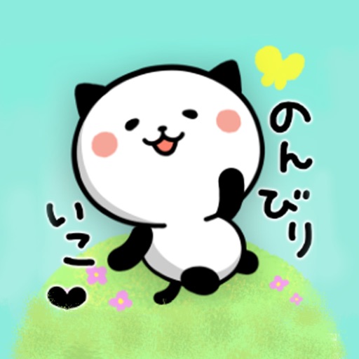 使える!パンダねこ やさしいパステル