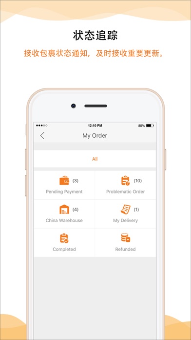SGshop - 马来西亚跨境购物网站 screenshot