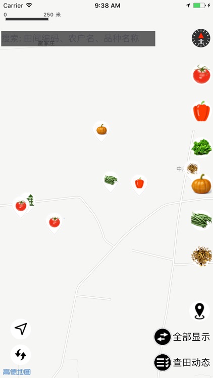 拓源农业 screenshot-3