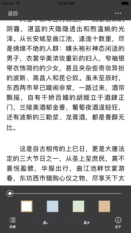 大唐后妃传之珍珠传奇‘