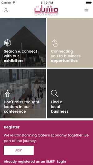 Moushtarayat Qatar(圖2)-速報App