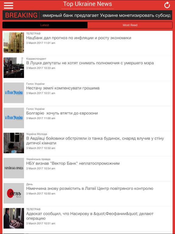 Screenshot #4 pour Top Ukraine News