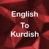 English To Kurdish Translator Offline and Online