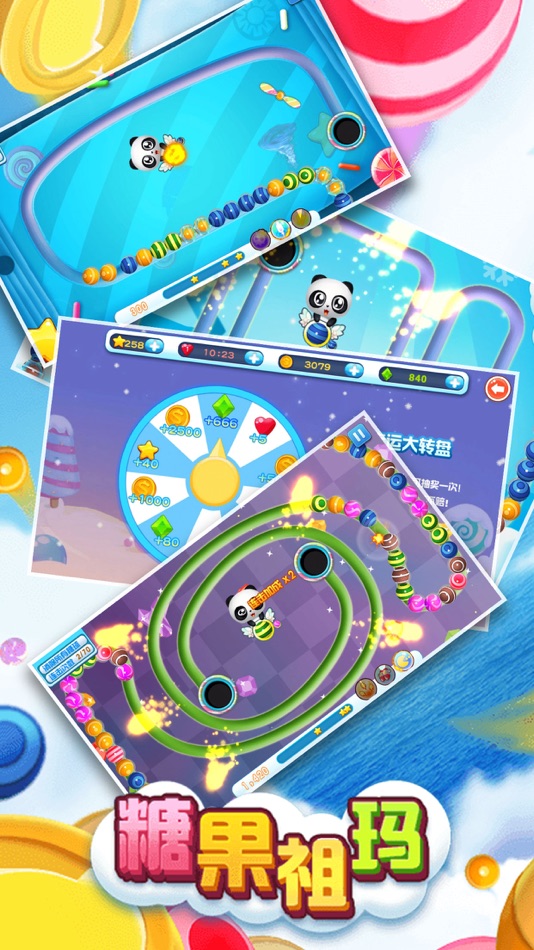#4. 熊猫爱糖果-祖玛消消乐大作战 (iOS) 由: 其伟 刘