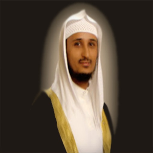 Fares Abbad Quran MP3 Coran فارس عباد -القران كامل