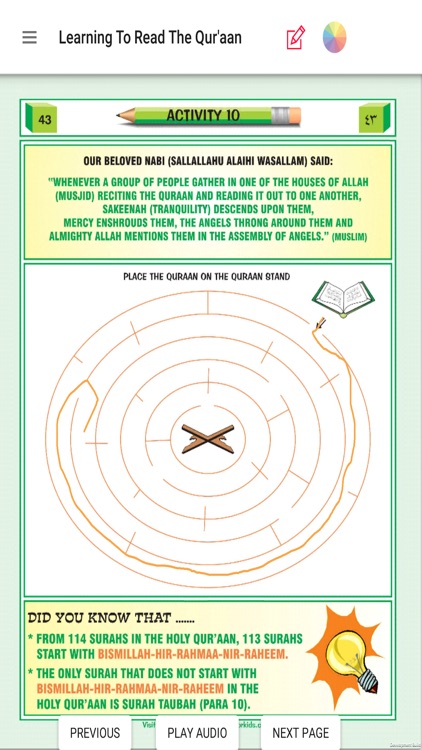 Learn The Quran: Book 1 screenshot-3