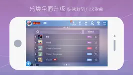 Game screenshot 酷电吉他 mod apk