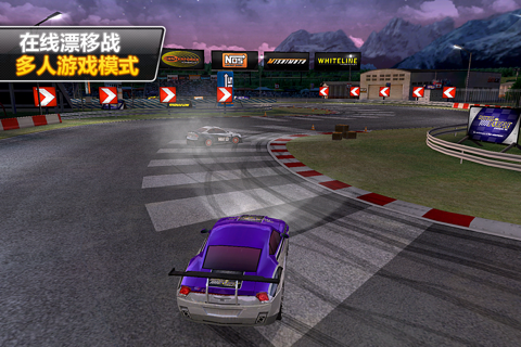 Drift Mania Championship 2 screenshot 2