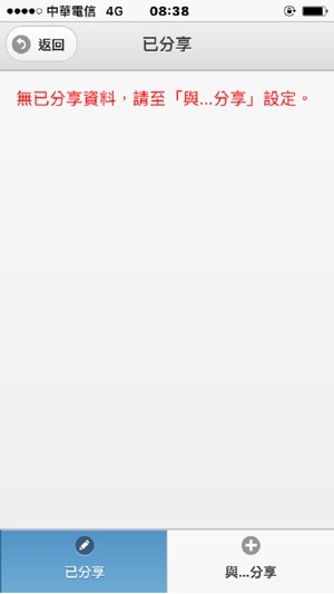FMCCLOUD(圖5)-速報App