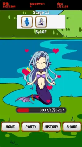 Game screenshot Training left ~  Monster Daughter apk