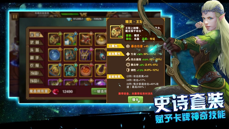 Legend of Heroes - TCG