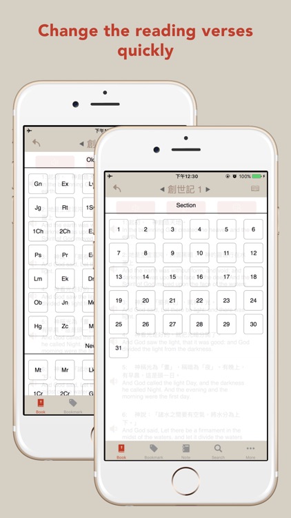 Chinese & English Bible Lite screenshot-4