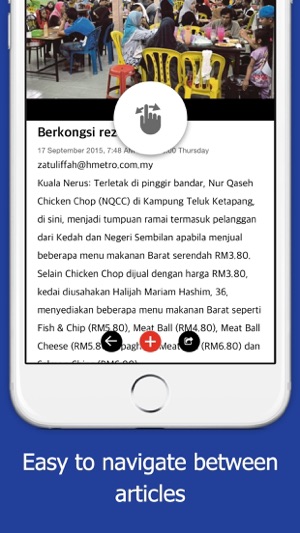 HM Mobile(圖4)-速報App