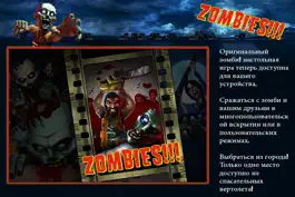 Game screenshot Zombies!!! ® mod apk