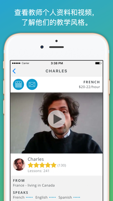 Verbling - Speak like a local. screenshot