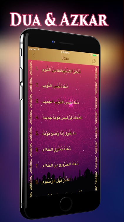 Muslim Way - Prayer Times, Azan, Quran & Qibla screenshot-4