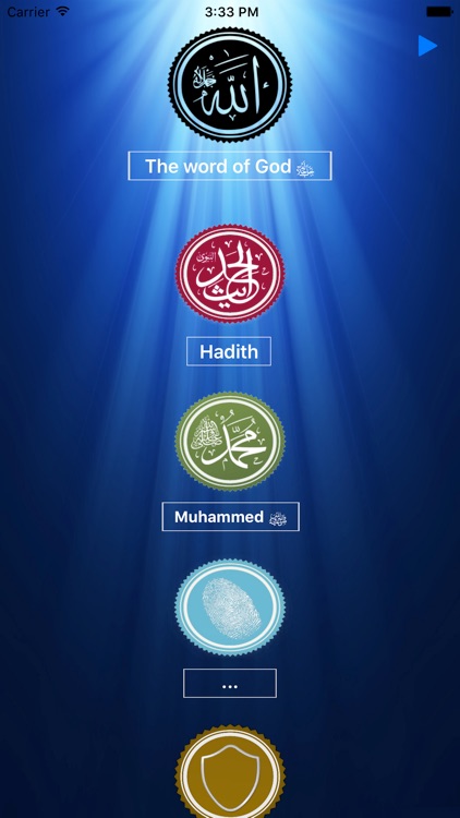 Read! - App about Islam.