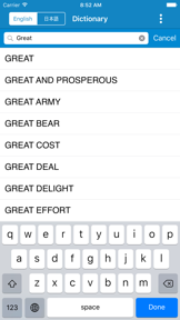 English to Japanese & Japanese to Eng Dictionary screenshot