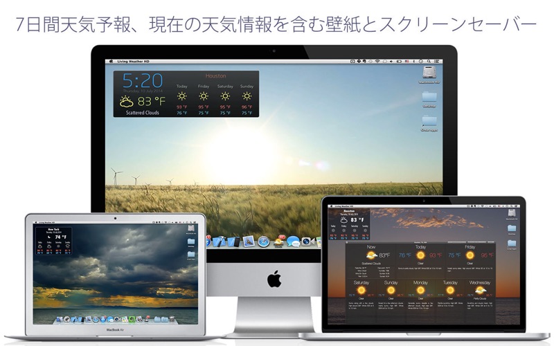 天気HD - ライブ壁紙＆スクリーンセーバー screenshot1