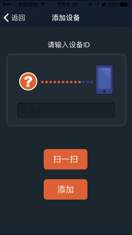沃茨智能温控 screenshot-3