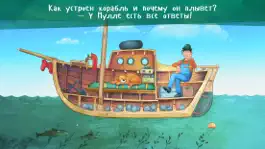 Game screenshot Мулле Мек строит лодку — детская книга apk