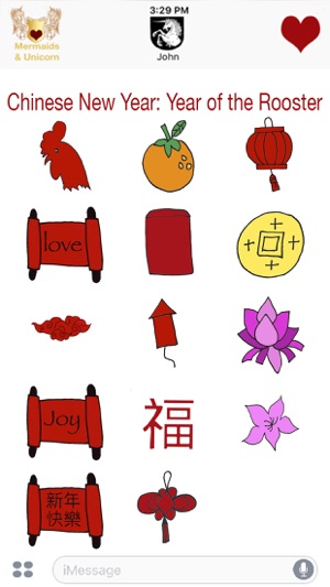 Chinese New Year - Year of the Rooster(圖2)-速報App