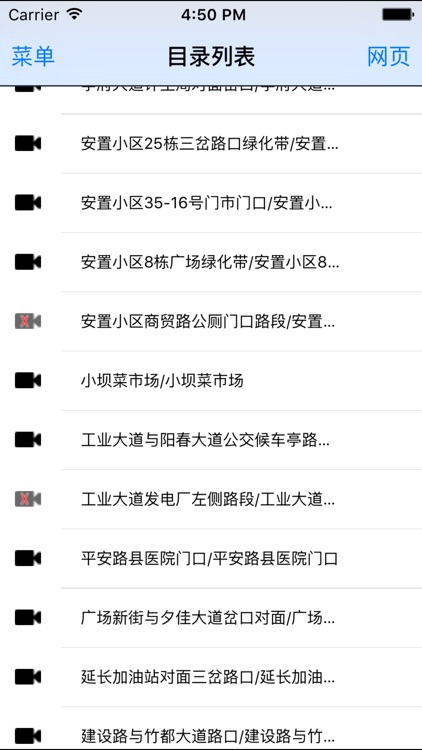 监控客户端(定制版)