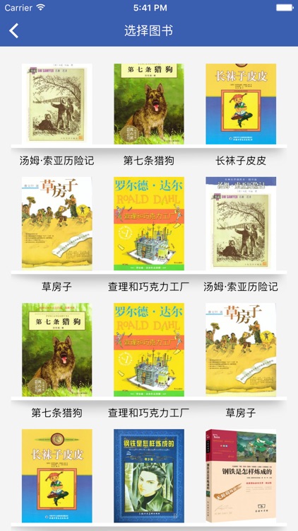 功夫小猪·乐学宝（家长版）