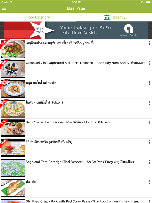 Screenshot #4 pour Thai Cooking Pro