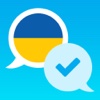 MyWords - Learn Ukrainian Vocabulary