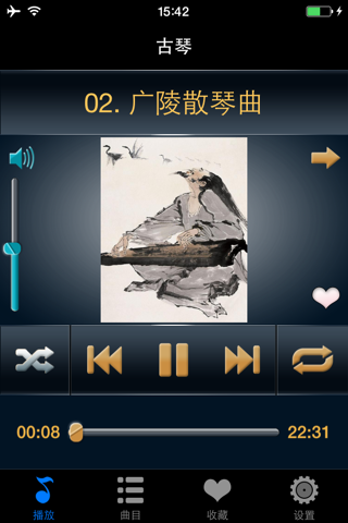 中国古代十大名曲-传世经典天籁之音 screenshot 2