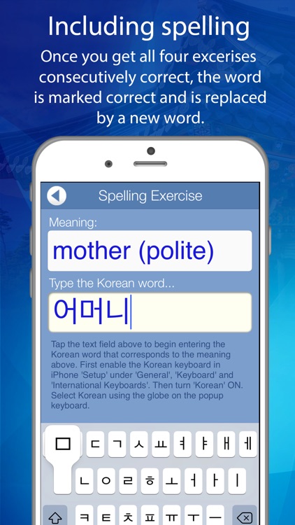 Declan Korean FlashCards screenshot-4