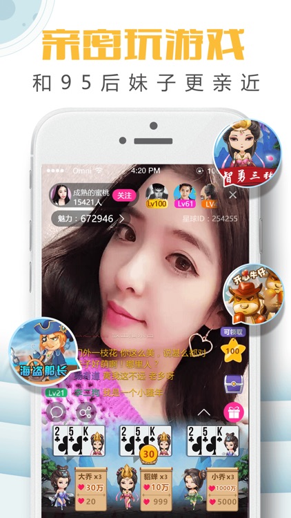 StarLive-Broadcast Live Stream Video Chat