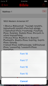 Armenian Bible screenshot