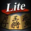 Shogi Lv.100 Lite for iPad delete, cancel