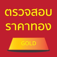 ตรวจสอบราคาทอง PC 용