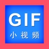 GIF角蛙-最有趣的GIF出处动图番号小视频库