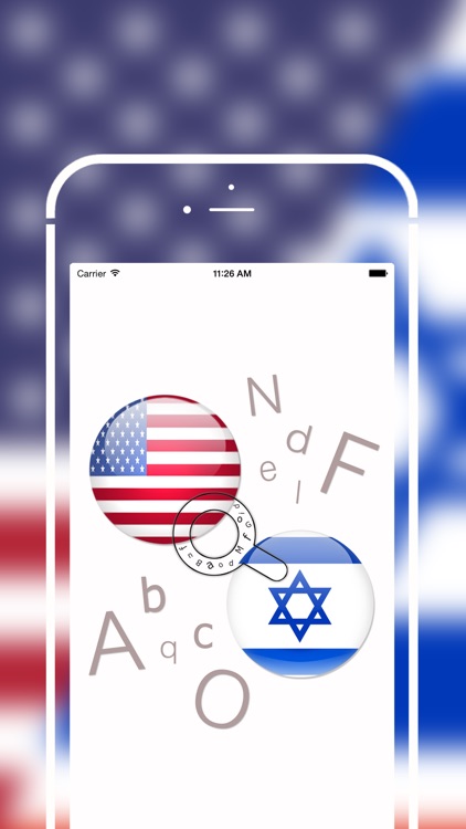 Offline English to Hebrew Translator Dictionary