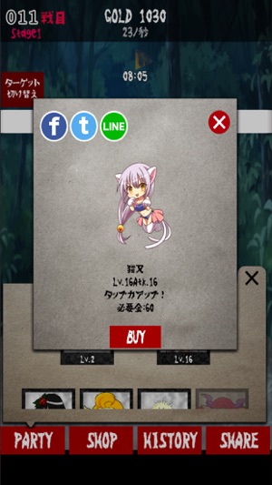 Horror Familiar(圖5)-速報App