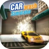 Car Wash Simulator