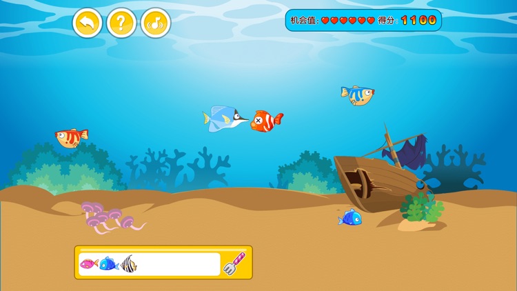 BigFishEatsLittleFish