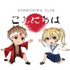 Konnichiwa Club